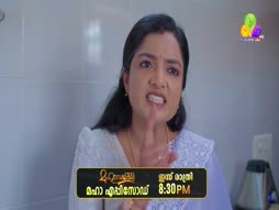Uppum Mulakum
