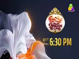 Uppum Mulakum
