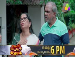 Flowers Comedy - Ithu Item Vere