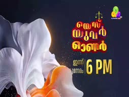 Flowers Comedy - Ithu Item Vere