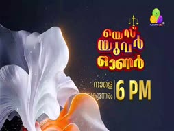 Uppum Mulakum