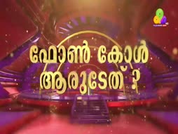 Uppum Mulakum