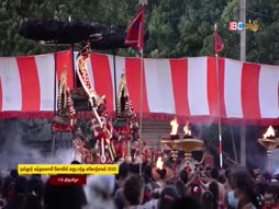 Arththamulla Inthu Matham