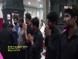 Biblelum Christhavamum