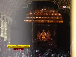 Arthamulla Indu Matham