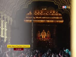 Arththamulla Inthu Matham