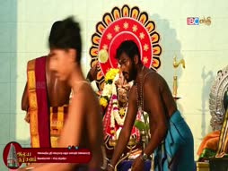 Kanthar Sasti Kavasam