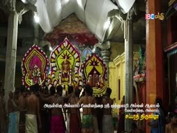 Aalaya Dharisanam