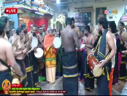 Kanthar Sasti Kavasam