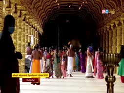 Arththamulla Inthu Matham