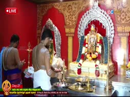 Aaniye Pudunga Venam