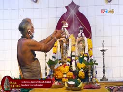 Kantha Sasti kavasam