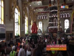 Arthamulla Indu Matham