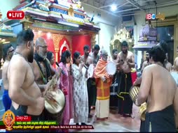 Kanthar Sasti Kavasam