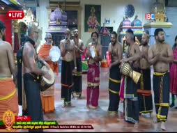 Kanthar Sasti Kavasam