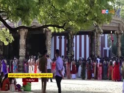 Arththamulla Inthu Matham