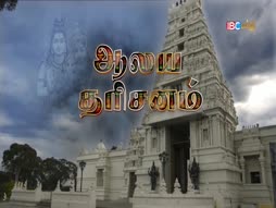 Arththamulla Inthu Matham