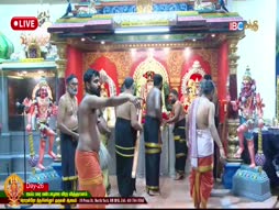 Kanthar Sasti Kavasam