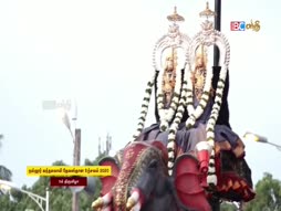 Paththodu Pathinonru