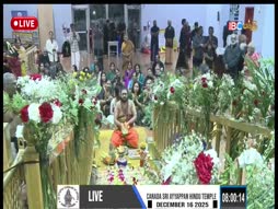 Kanthar Sasti Kavasam