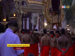 Arththamulla Inthu Matham