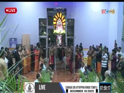 Kanthar Sasti Kavasam