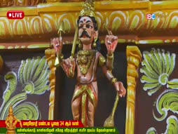 Biblelum Christhavamum