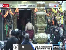 Aaniye Pudunga Venam