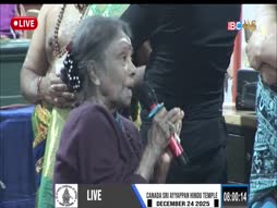 Kanthar Sasti Kavasam