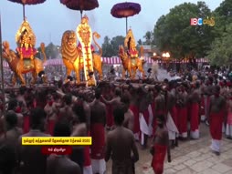 Arththamulla Inthu Matham