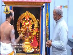 Arthamulla Indu Matham