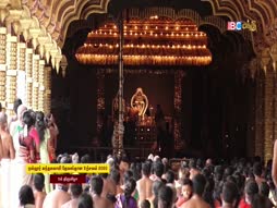 Arththamulla Inthu Matham