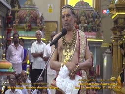 Kanthar Sasti Kavasam