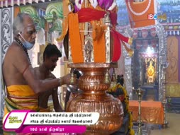 Kantha Sasti kavasam