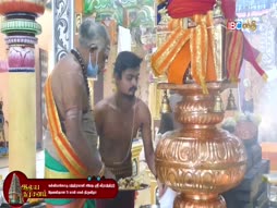 Arthamulla Indu Matham