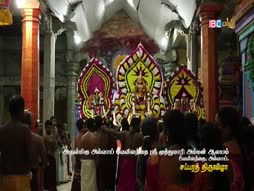 Arththamulla Inthu Matham