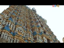 Kanthar Sasti Kavasam