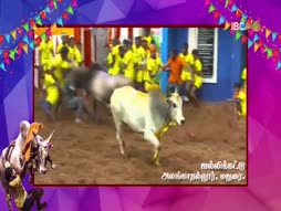 Kanthar Sasti Kavasam