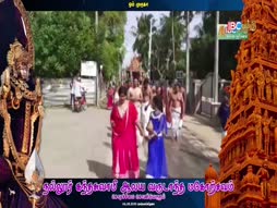 Arththamulla Inthu Matham