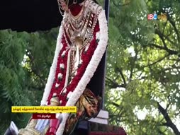 Arththamulla Inthu Matham