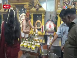 Arththamulla Inthu Matham