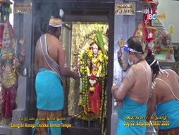 Kanthar Sasti Kavasam