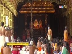 Arththamulla Inthu Matham