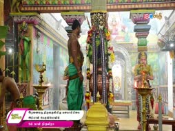 Kanthar Sasti Kavasam