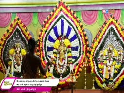 Biblelum Christhavamum