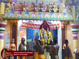 Kanthar Sasti Kavasam