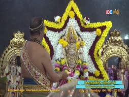 Thiruthala Valipadu
