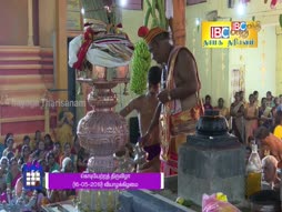 Kanthar Sasti Kavasam