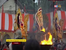 Kanthar Sasti Kavasam