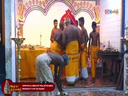 Arththamulla Inthu Matham